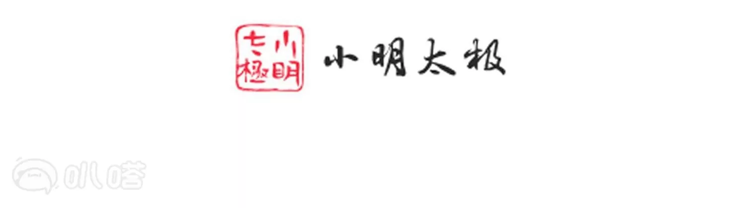 第25话  她真是个笨蛋(1/3)-第25话