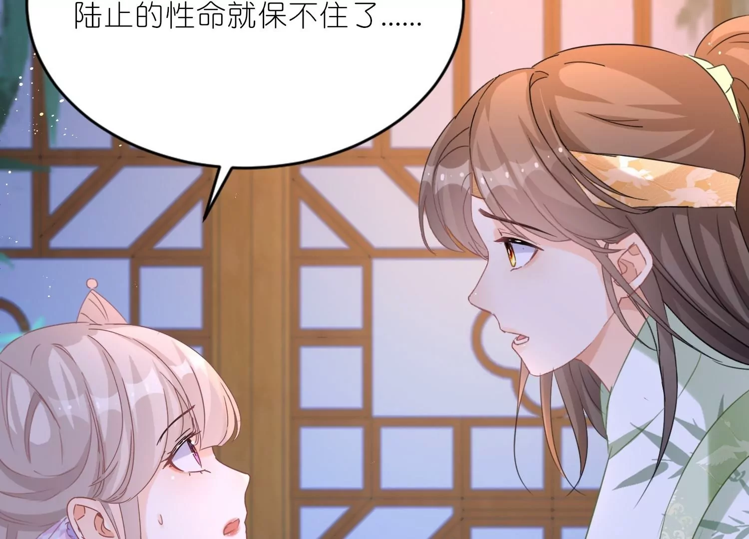 第25话  她真是个笨蛋(1/3)-第25话