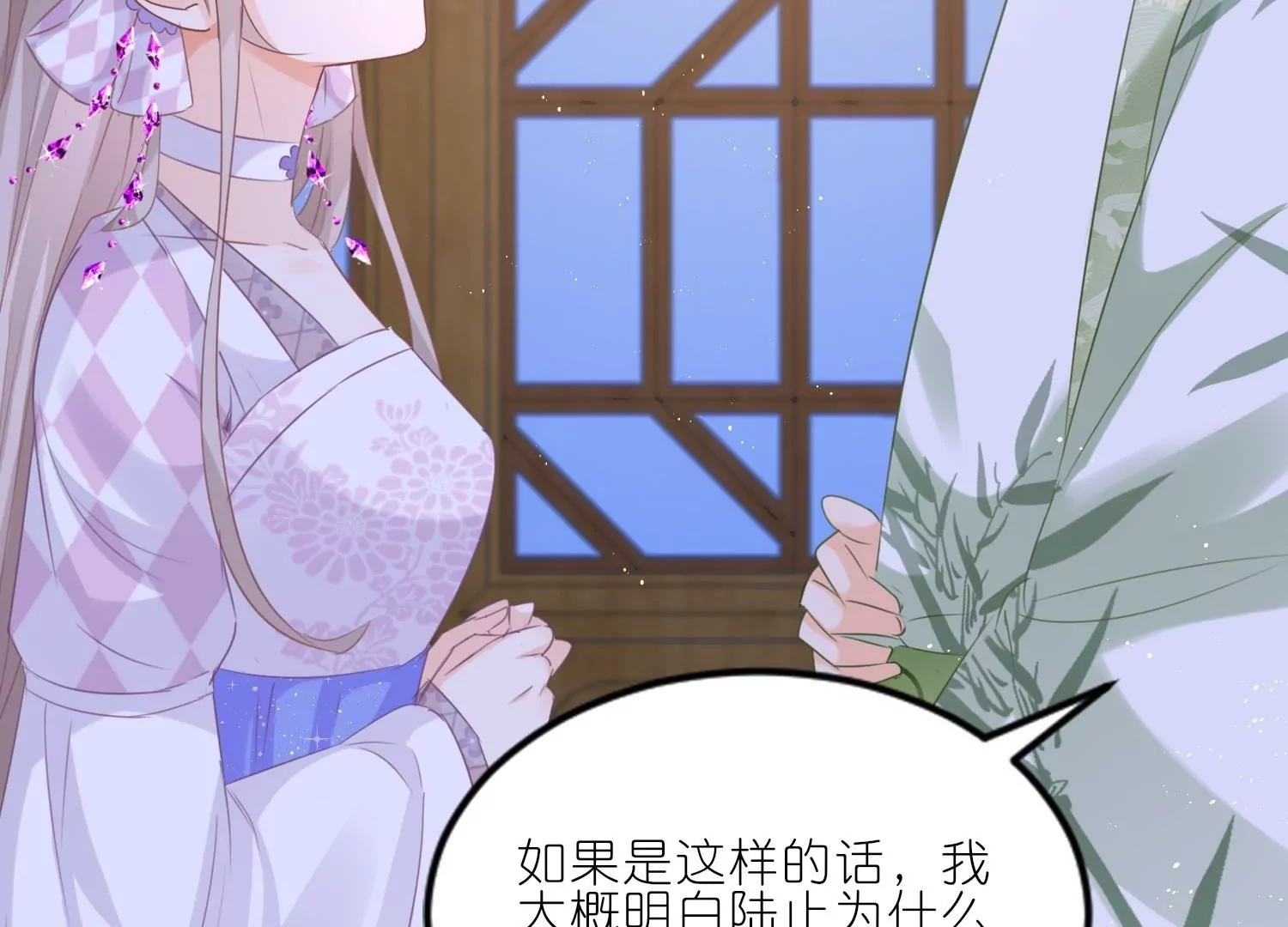 第25话  她真是个笨蛋(1/3)-第25话