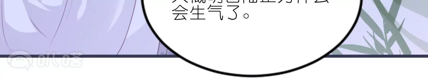 第25话  她真是个笨蛋(1/3)-第25话