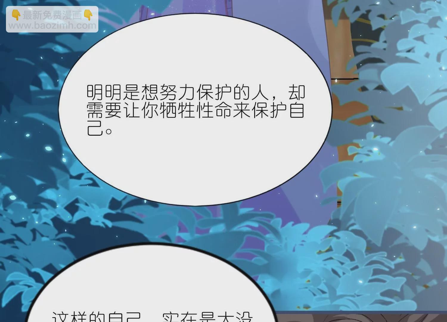 第25话  她真是个笨蛋(1/3)-第25话