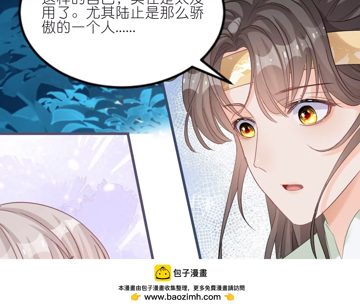 第25话  她真是个笨蛋(1/3)-第25话