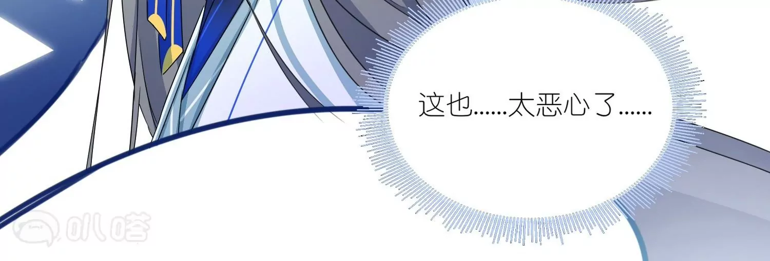 第27话  渐进的危险(1/2)-第27话