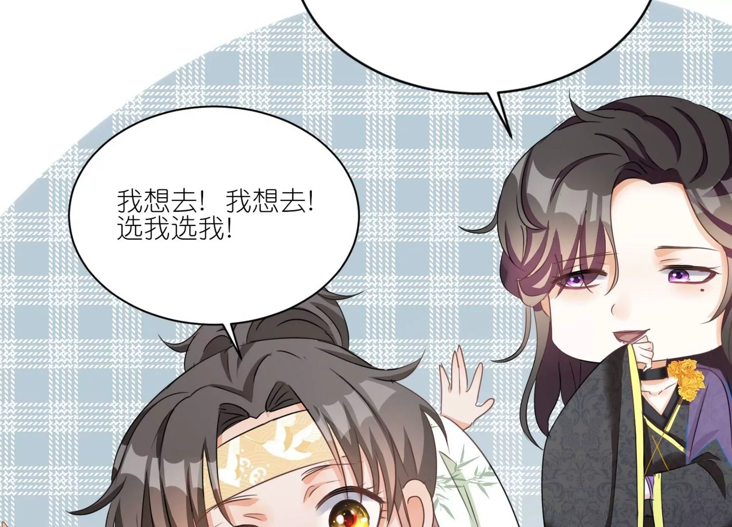 第27话  渐进的危险(1/2)-第27话