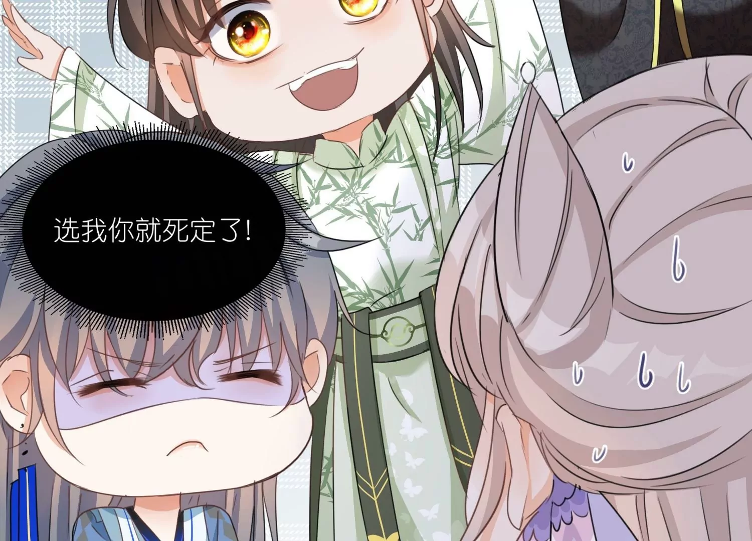 第27话  渐进的危险(1/2)-第27话