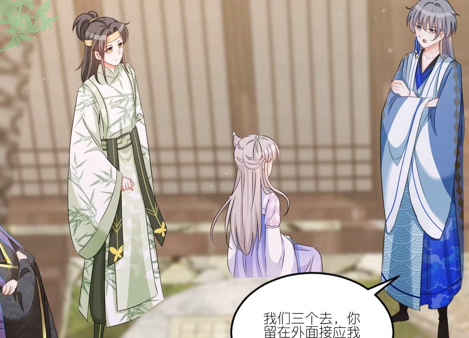 第27话  渐进的危险(1/2)-第27话