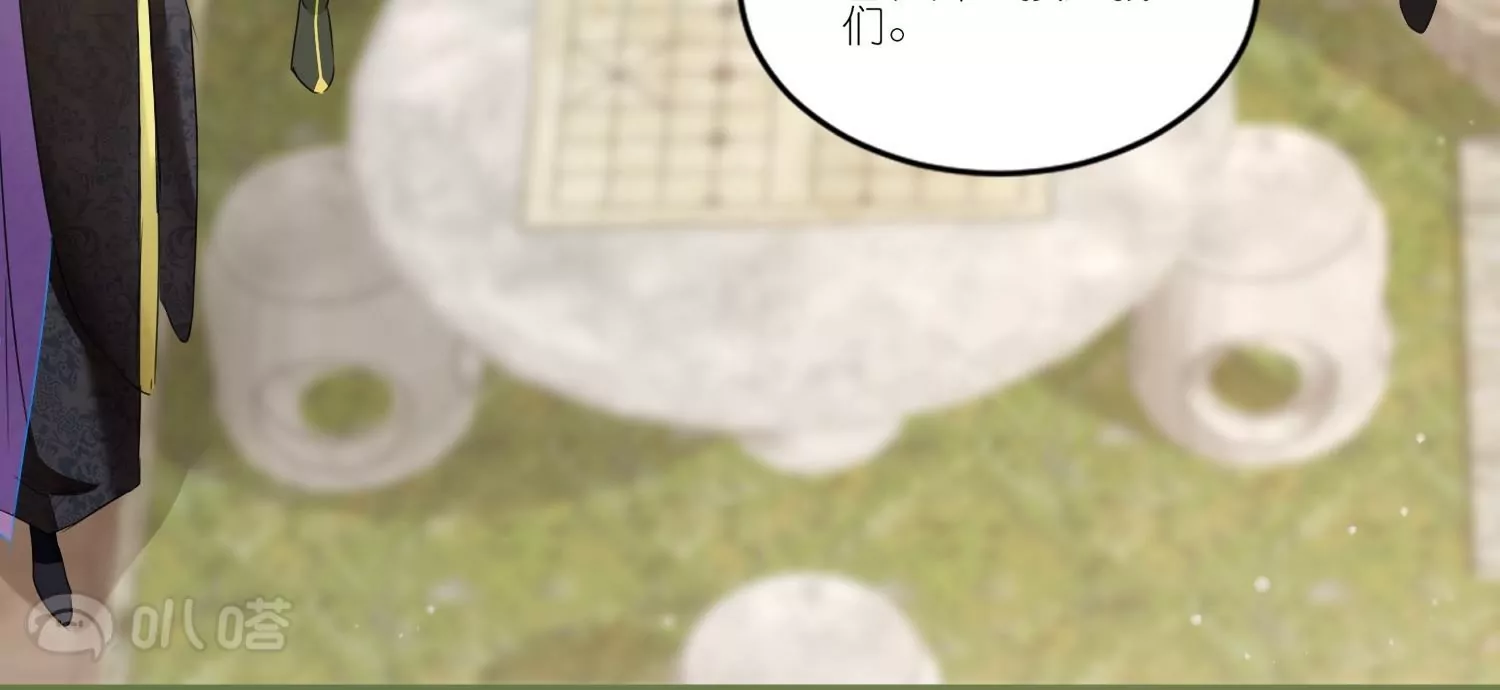 第27话  渐进的危险(1/2)-第27话