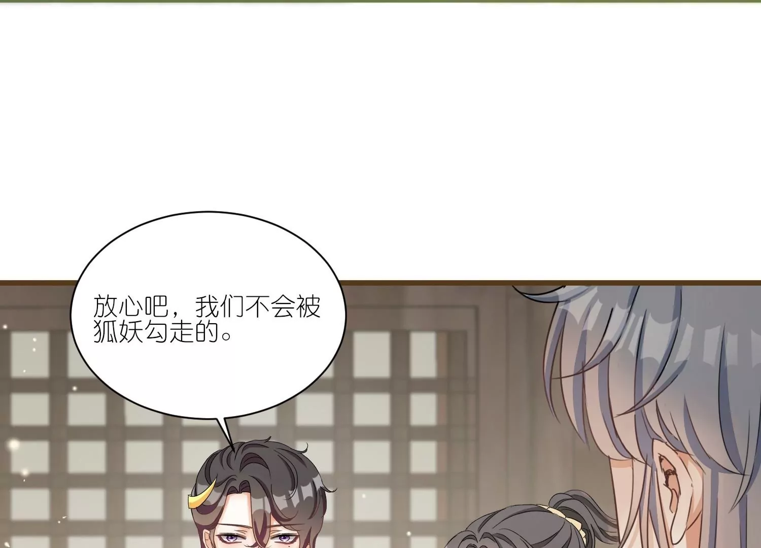 第27话  渐进的危险(1/2)-第27话