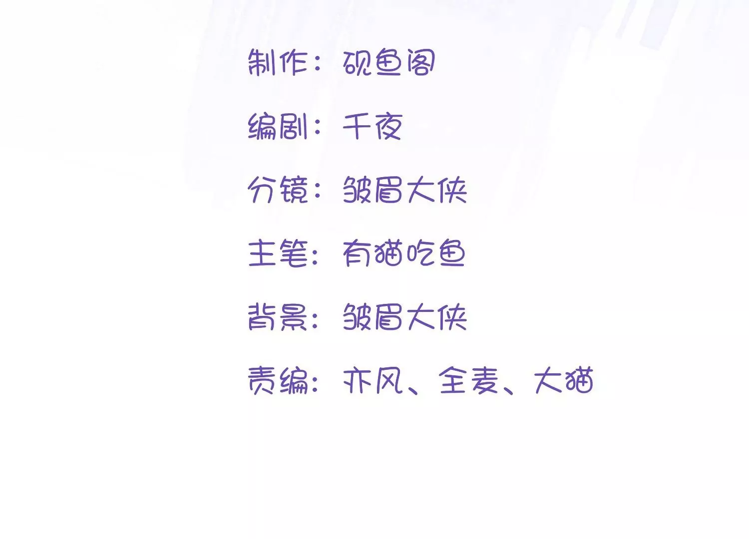 第27话  渐进的危险(1/2)-第27话