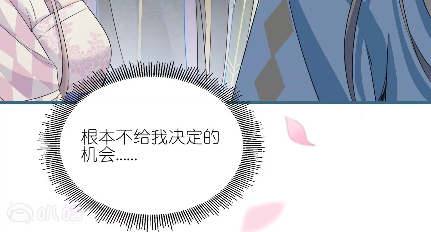 第27话  渐进的危险(1/2)-第27话