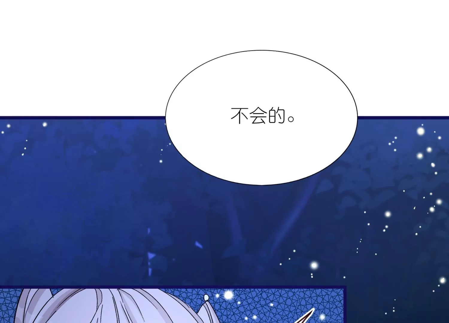 第27话  渐进的危险(1/2)-第27话