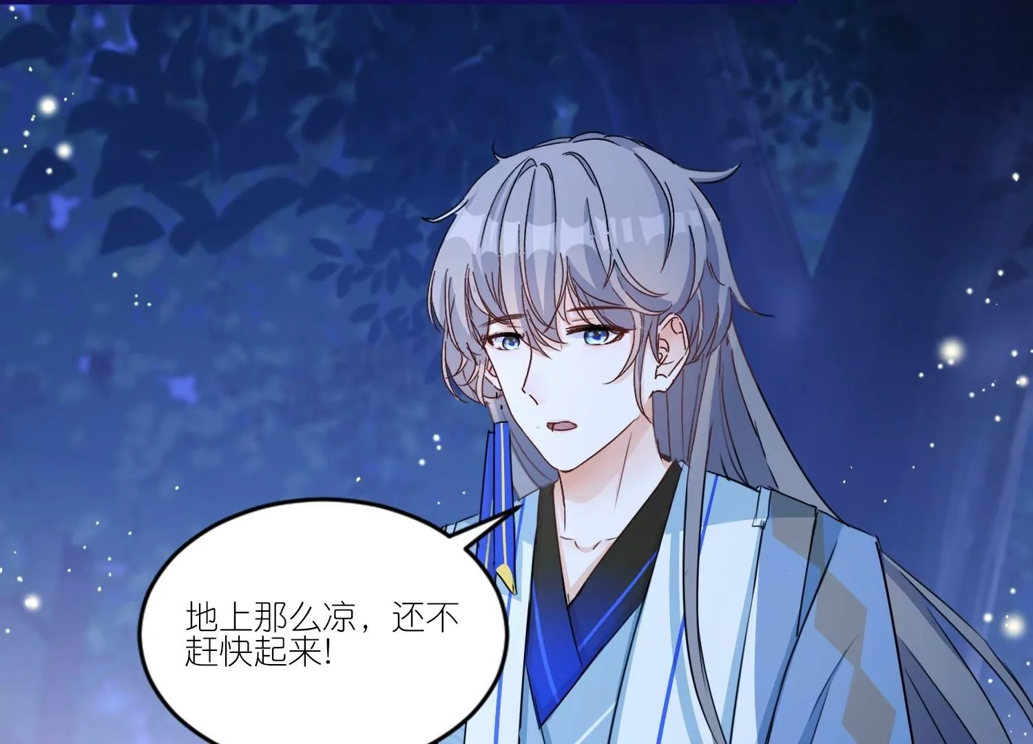 第27话  渐进的危险(1/2)-第27话