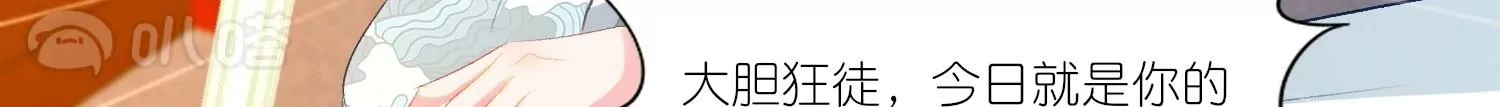 第29话  臭冰块醋意熏天(1/3)-第29话