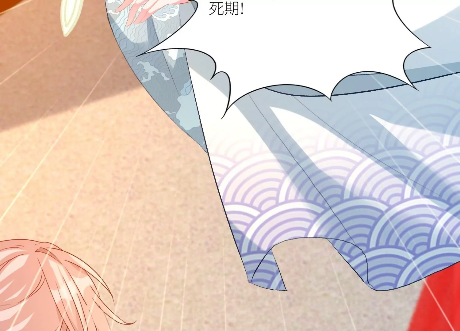 第29话  臭冰块醋意熏天(1/3)-第29话