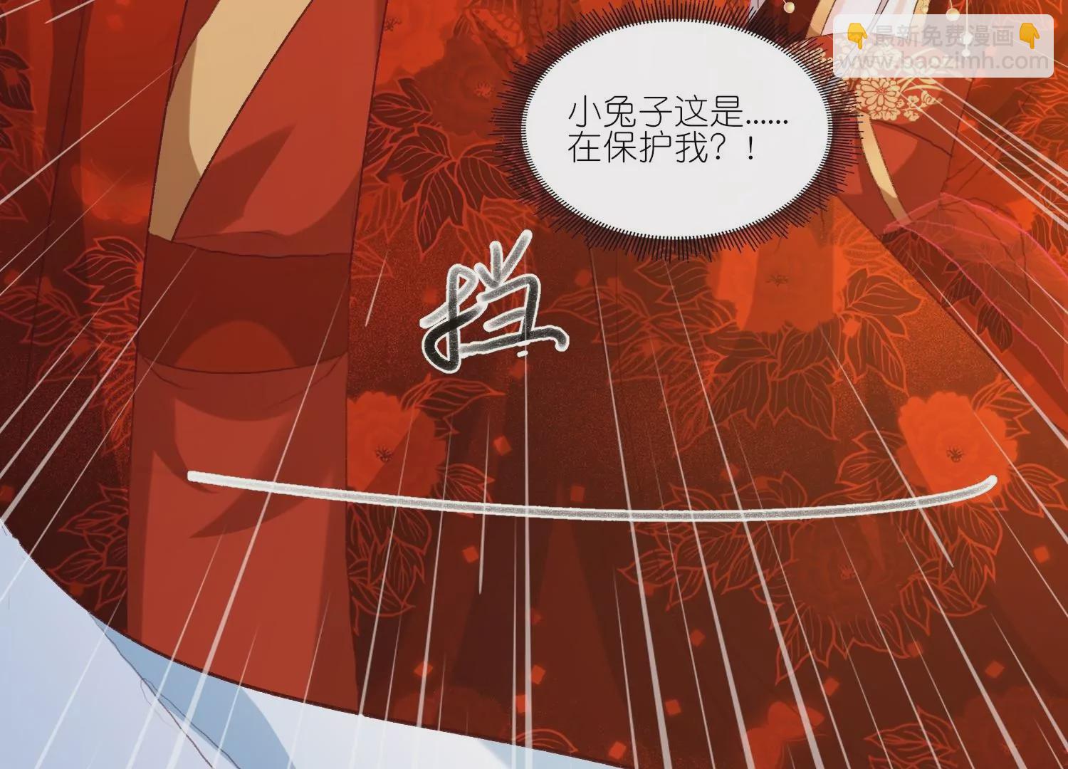 第29话  臭冰块醋意熏天(1/3)-第29话