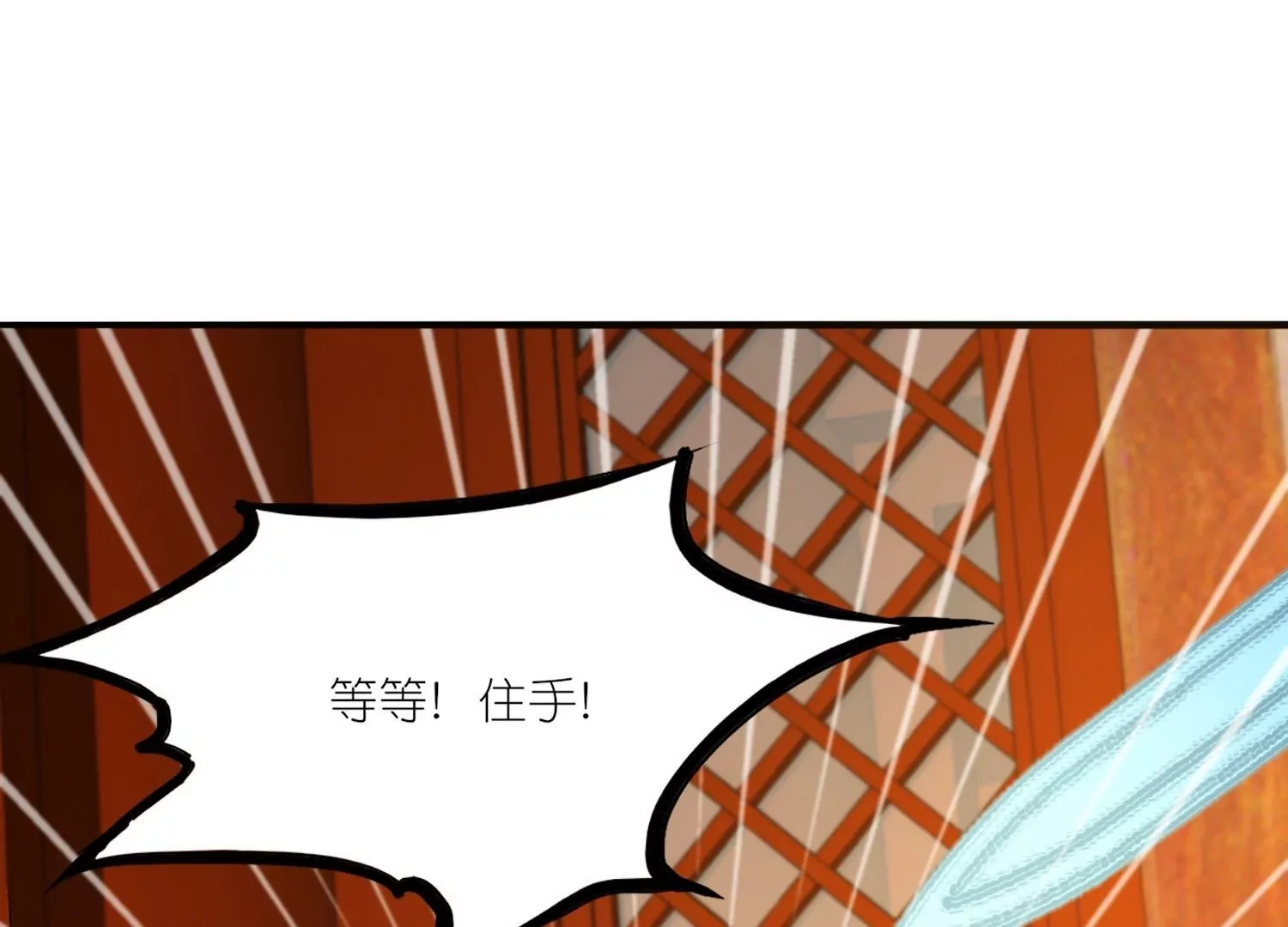 第29话  臭冰块醋意熏天(1/3)-第29话