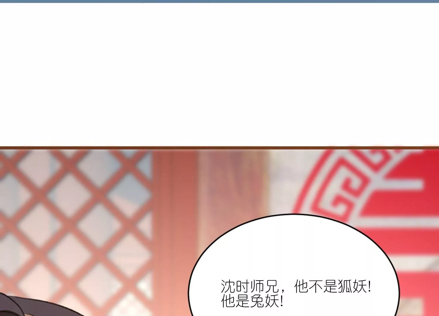 第29话  臭冰块醋意熏天(1/3)-第29话