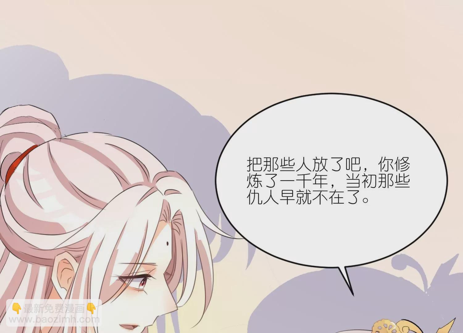 第29话  臭冰块醋意熏天(1/3)-第29话