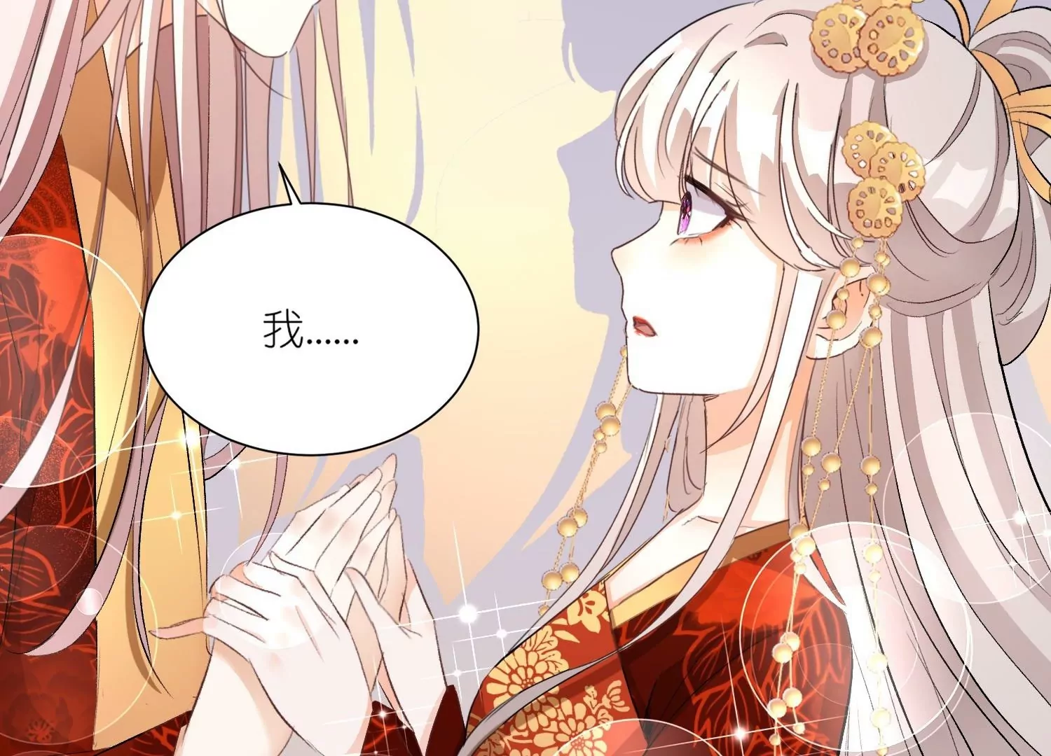 第29话  臭冰块醋意熏天(1/3)-第29话