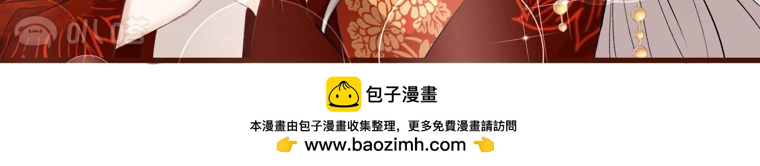 第29话  臭冰块醋意熏天(1/3)-第29话