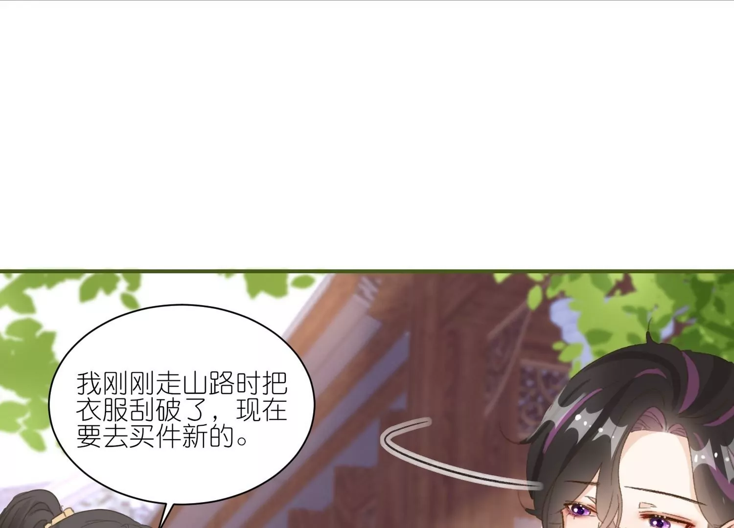 第31话  礼物大争夺(1/3)-第31话