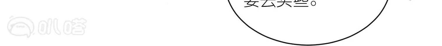 第31话  礼物大争夺(1/3)-第31话