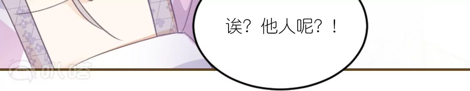 第31话  礼物大争夺(1/3)-第31话