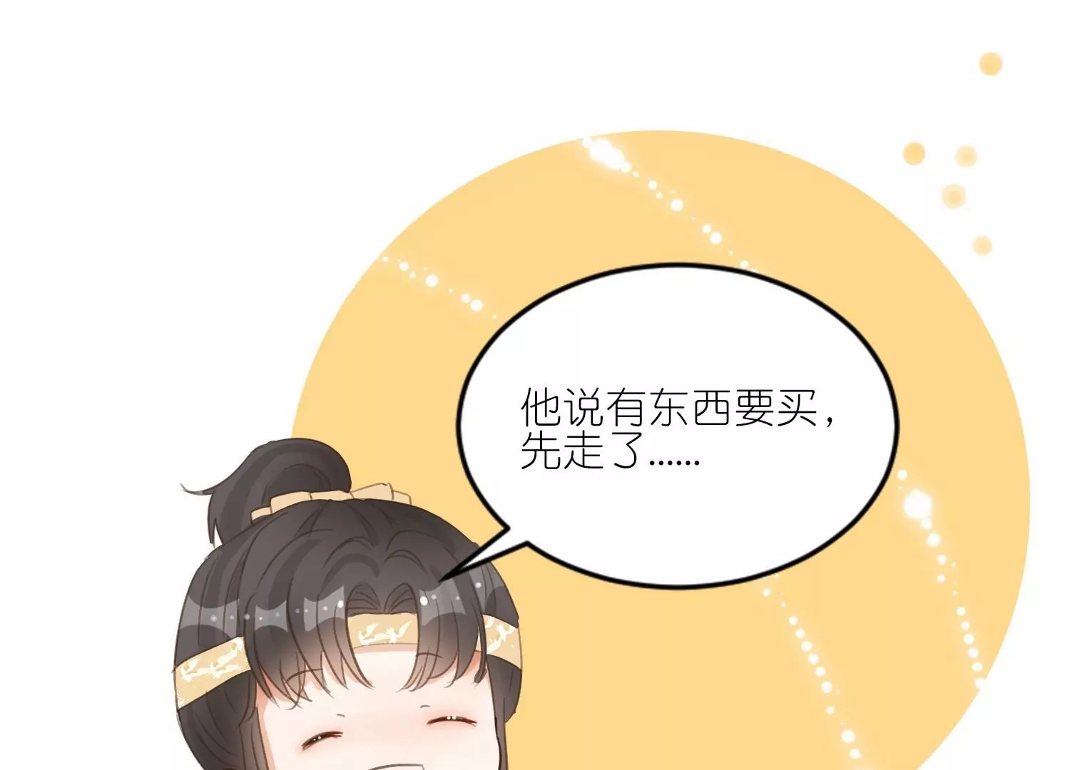 第31话  礼物大争夺(1/3)-第31话