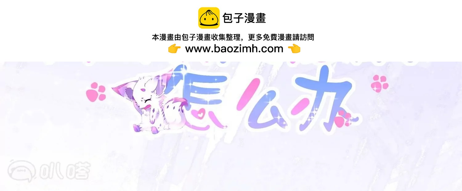 第31话  礼物大争夺(1/3)-第31话