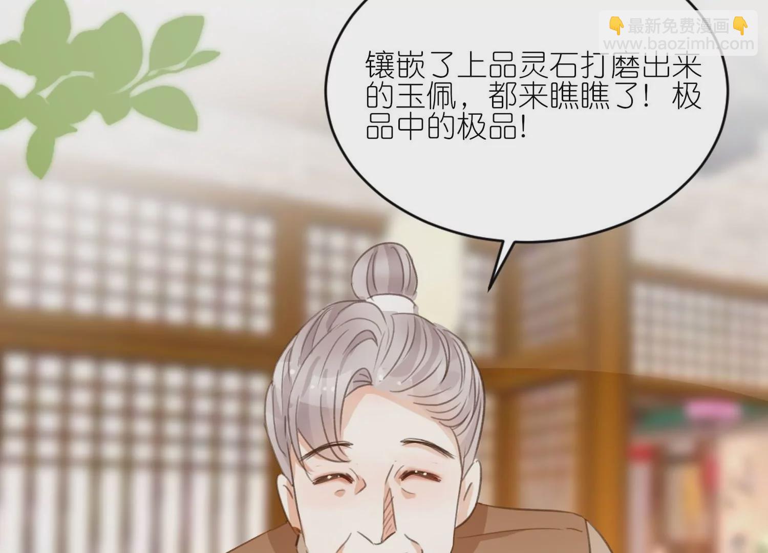 第31话  礼物大争夺(1/3)-第31话