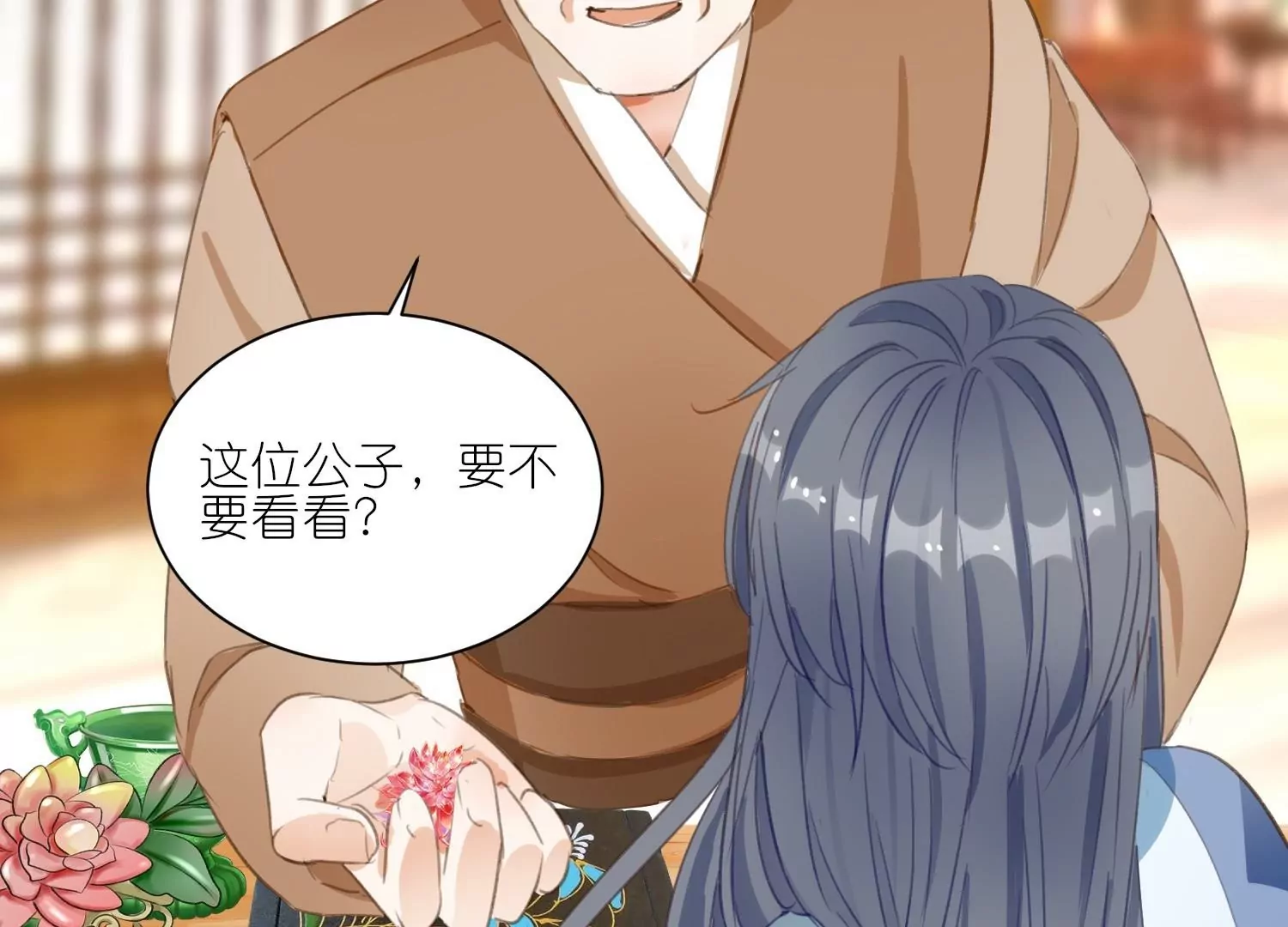 第31话  礼物大争夺(1/3)-第31话