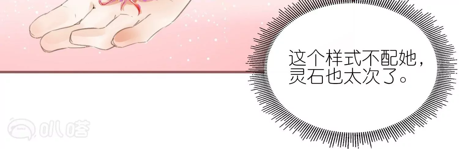 第31话  礼物大争夺(1/3)-第31话