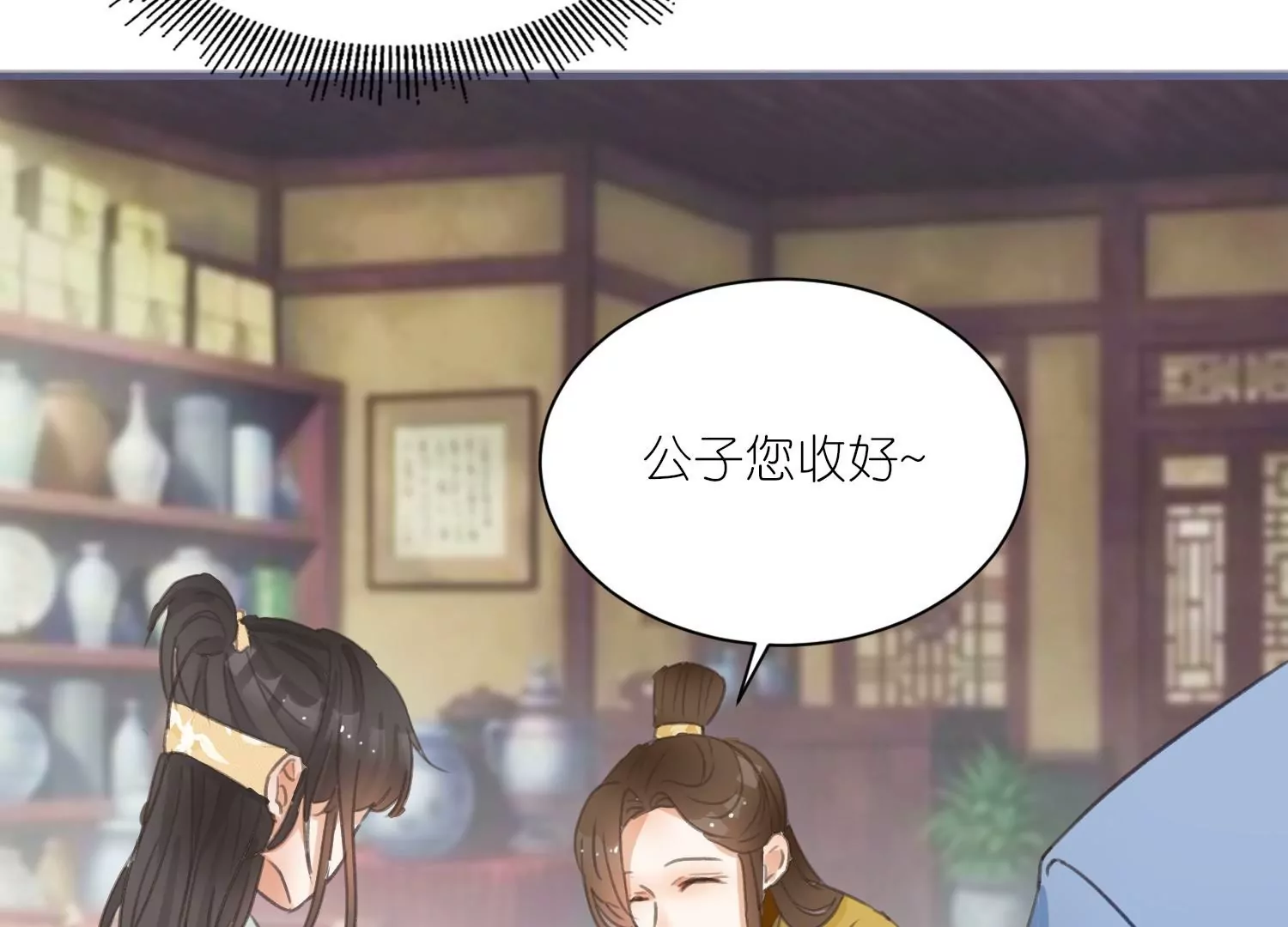 第31话  礼物大争夺(1/3)-第31话