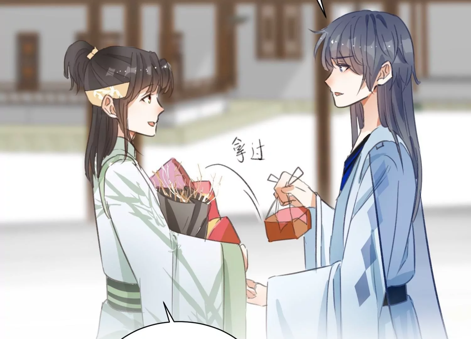 第31话  礼物大争夺(1/3)-第31话