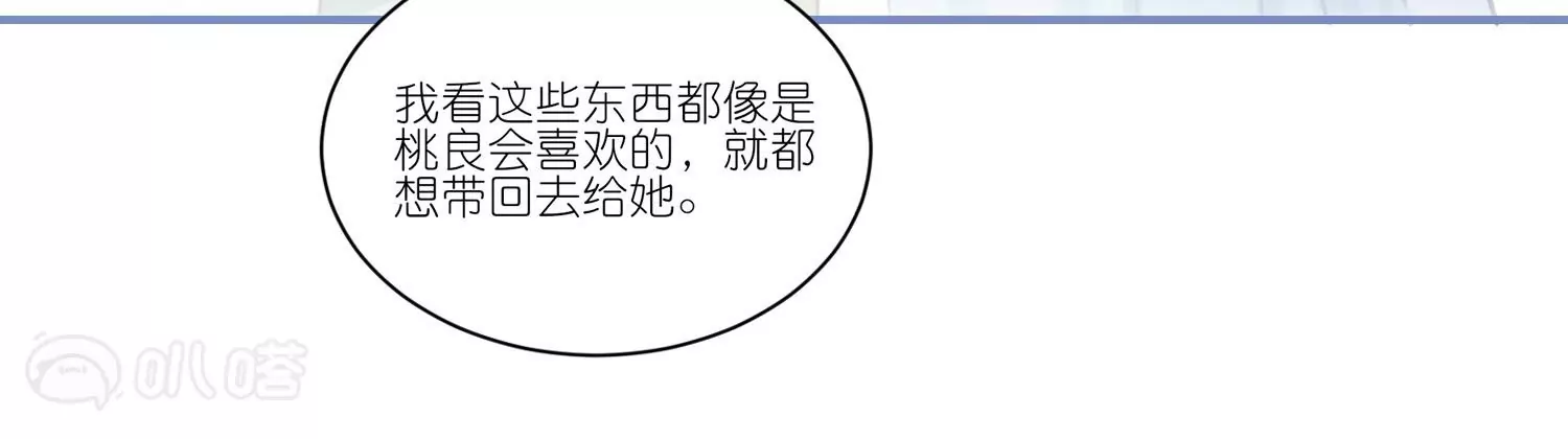 第31话  礼物大争夺(1/3)-第31话