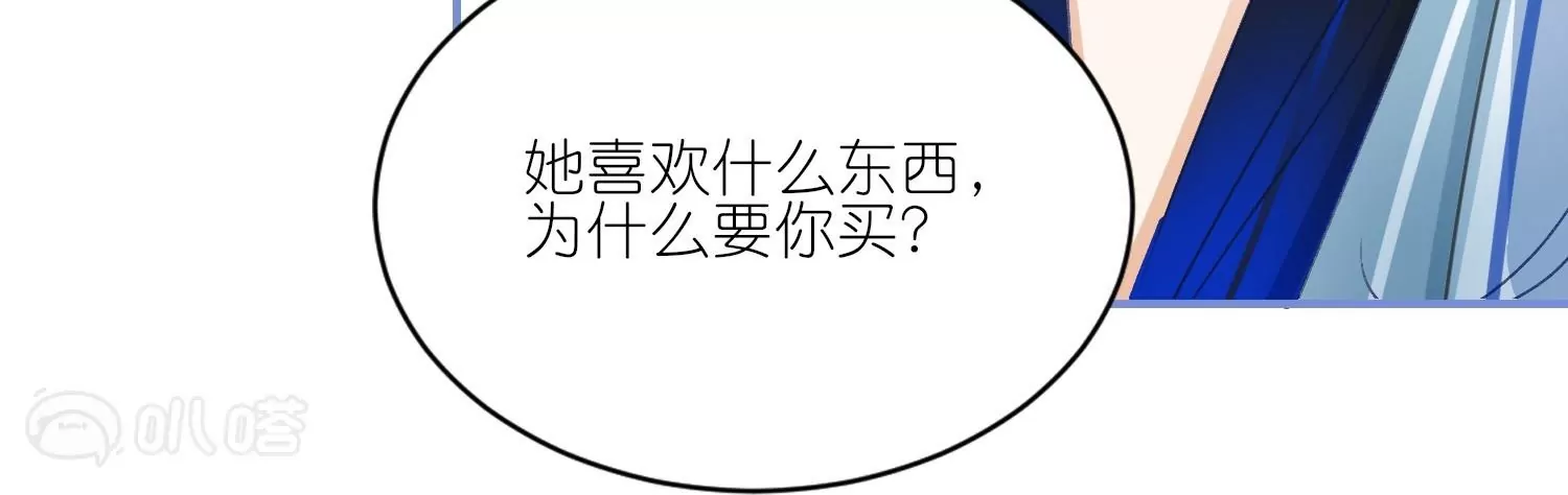 第31话  礼物大争夺(1/3)-第31话