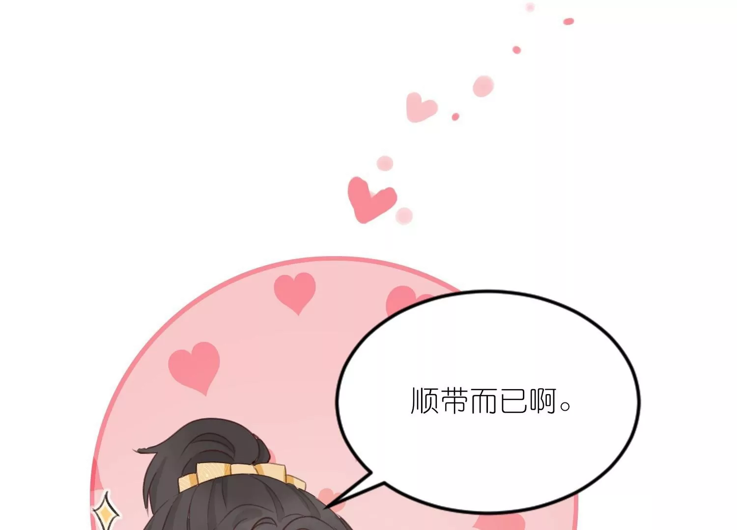 第31话  礼物大争夺(1/3)-第31话