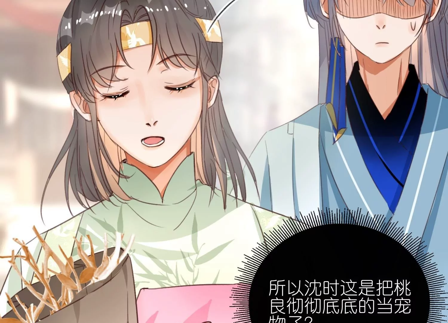 第31话  礼物大争夺(1/3)-第31话