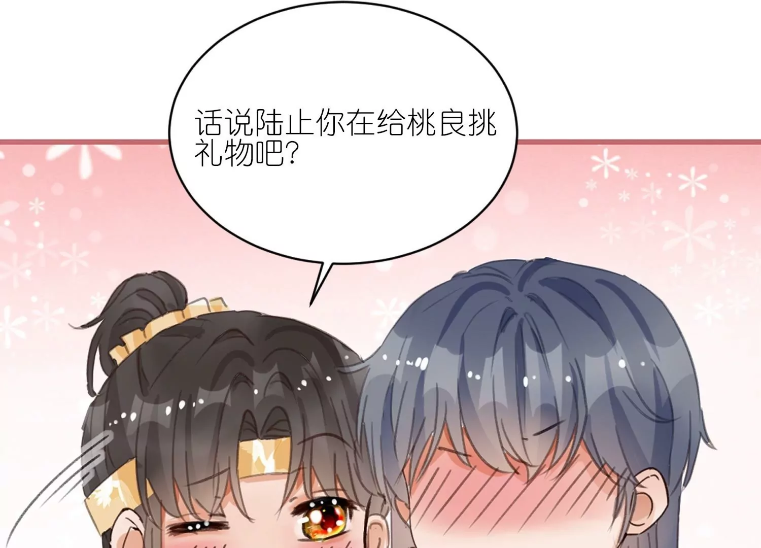 第31话  礼物大争夺(1/3)-第31话