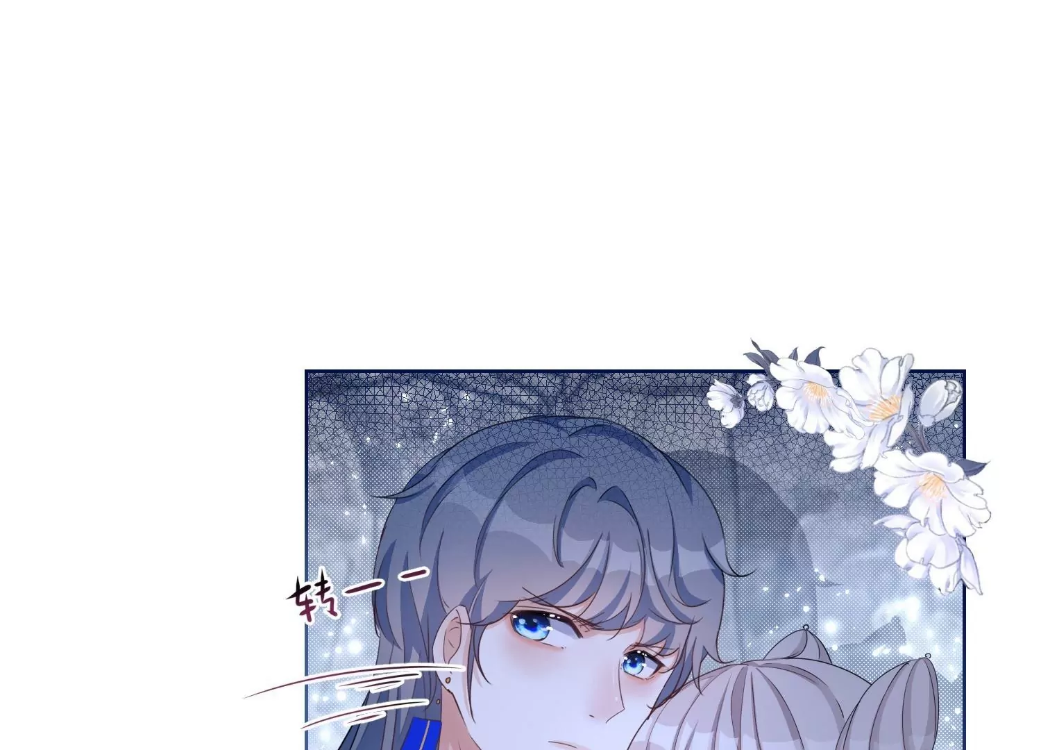 第33话  温柔陷阱(1/2)-第33话