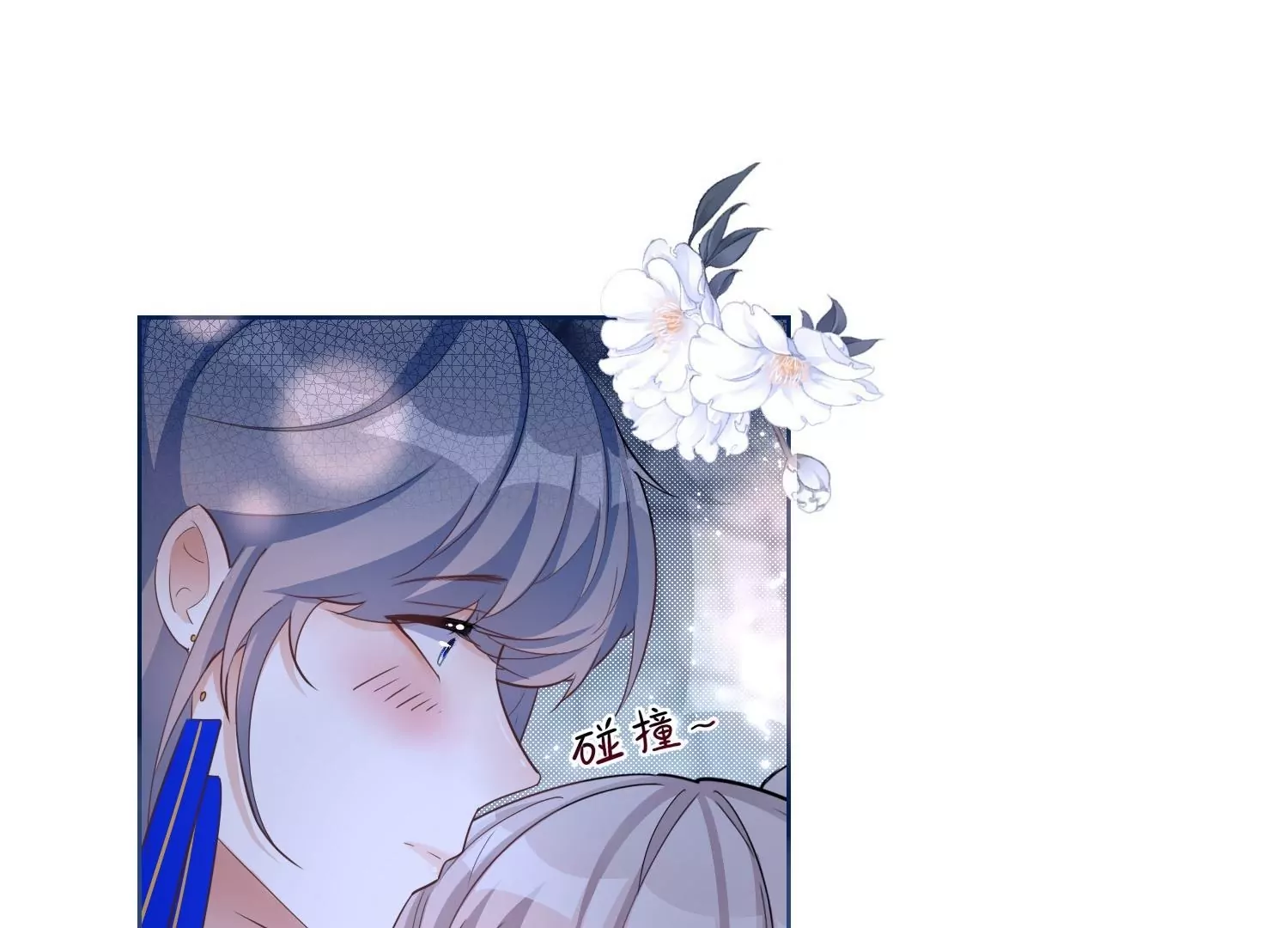 第33话  温柔陷阱(1/2)-第33话