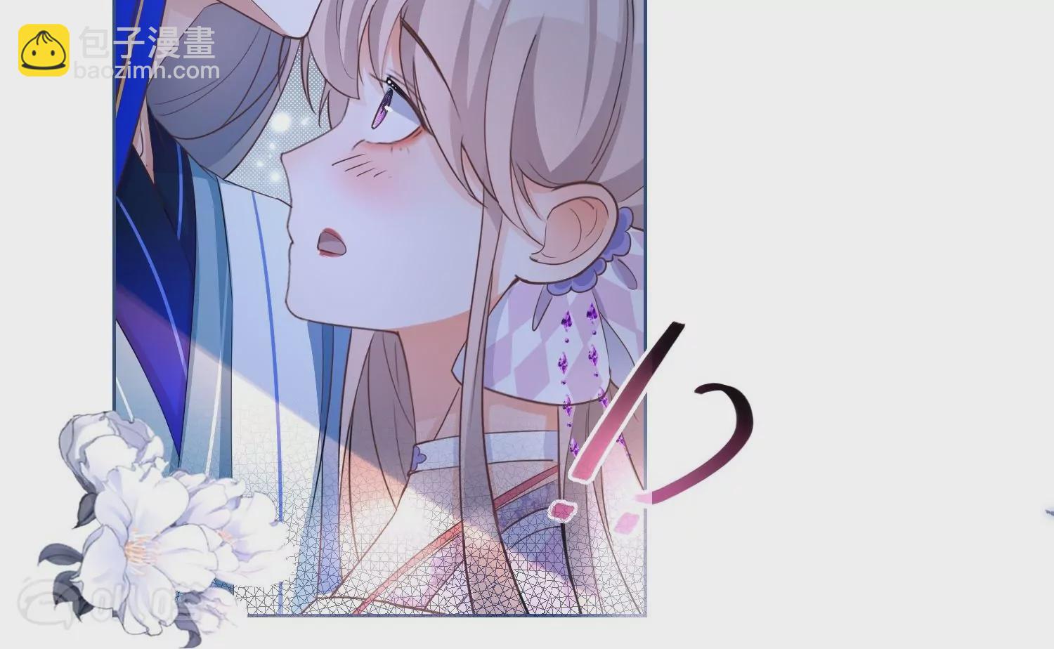 第33话  温柔陷阱(1/2)-第33话