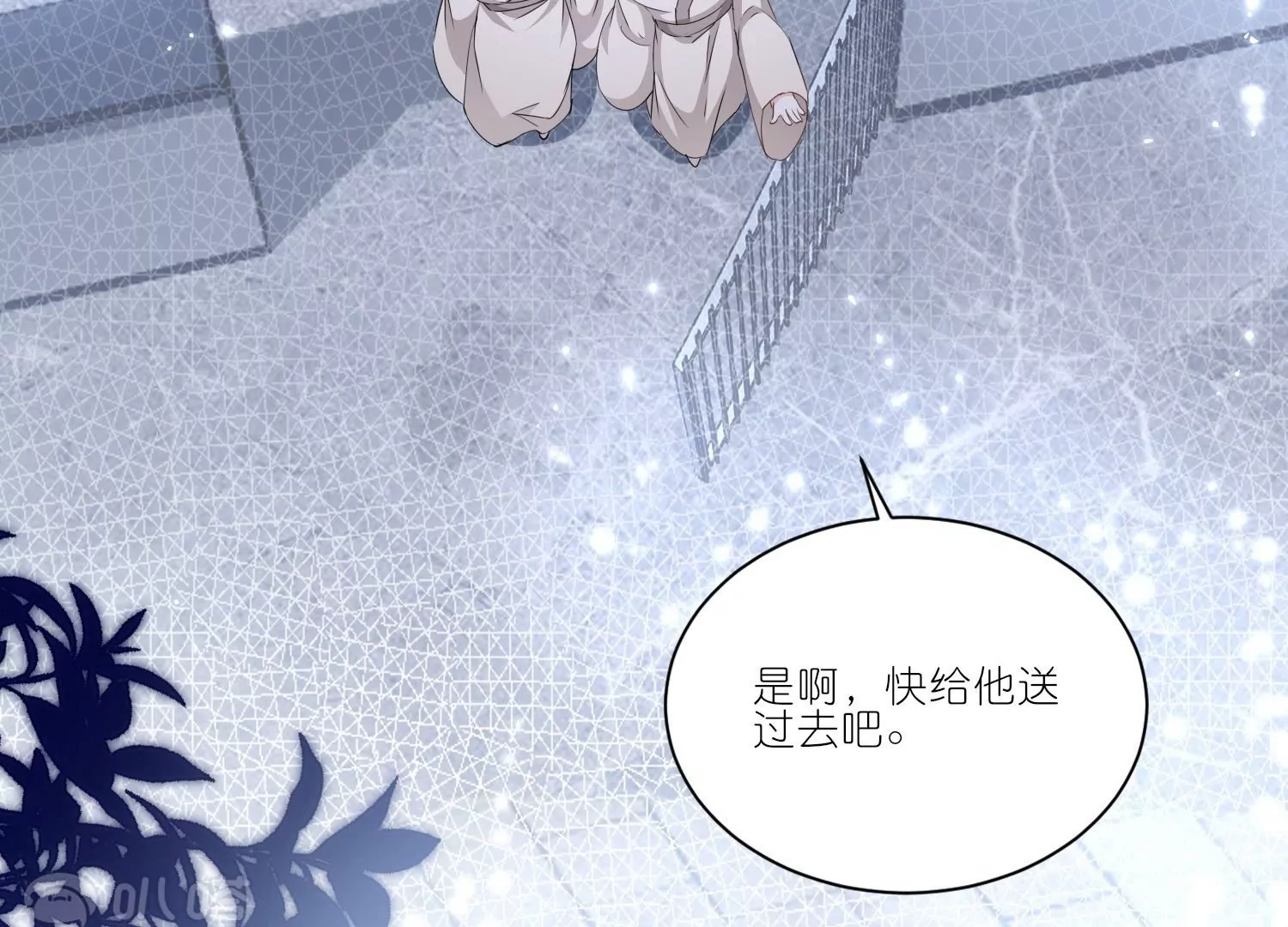 第33话  温柔陷阱(1/2)-第33话