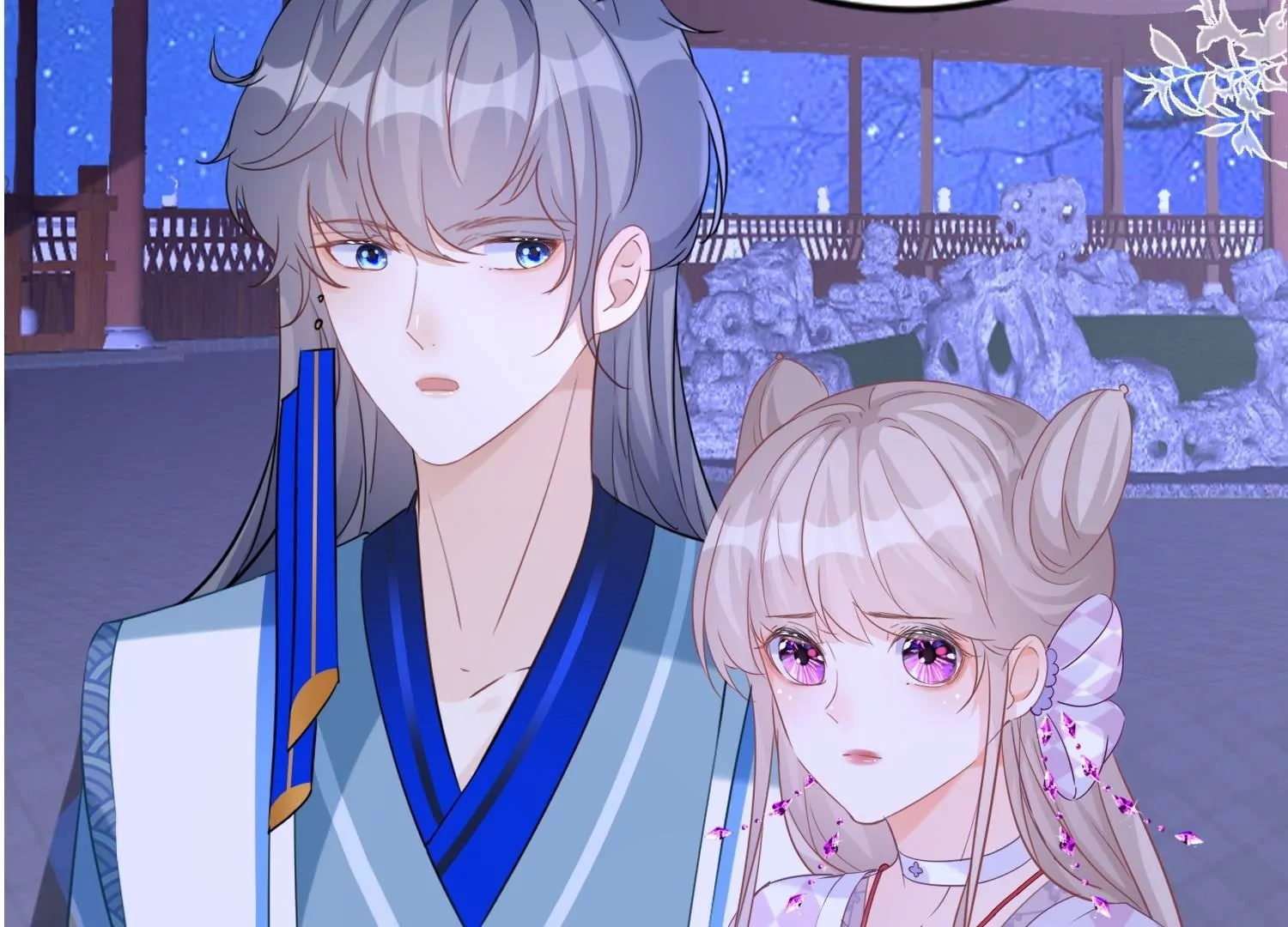 第33话  温柔陷阱(1/2)-第33话