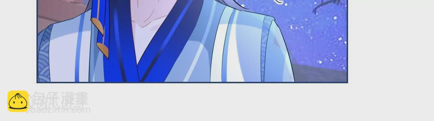 第33话  温柔陷阱(1/2)-第33话