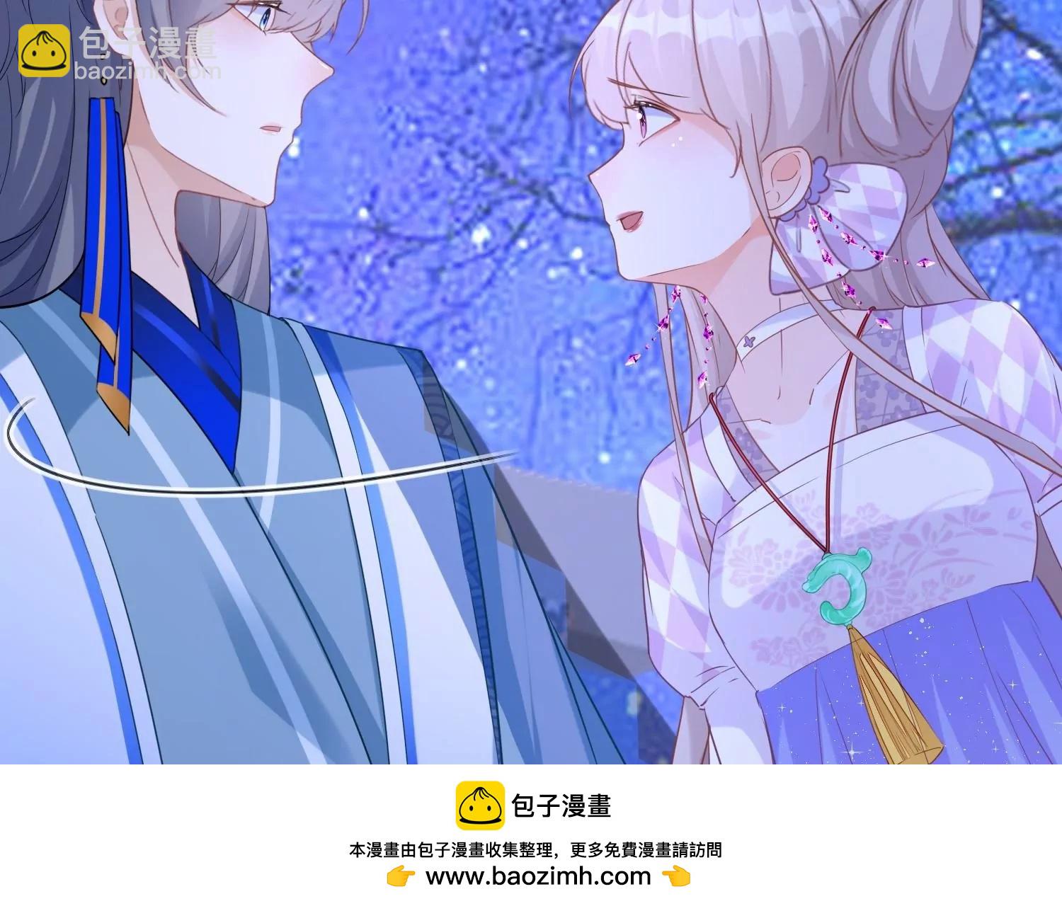 第33话  温柔陷阱(1/2)-第33话