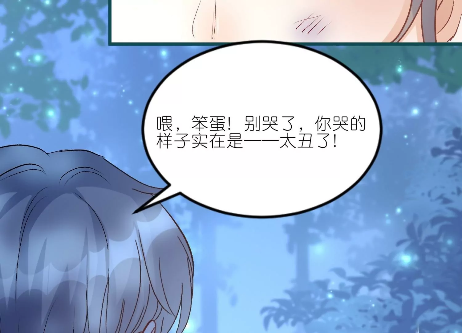 第35话  解衣裳(1/3)-第35话