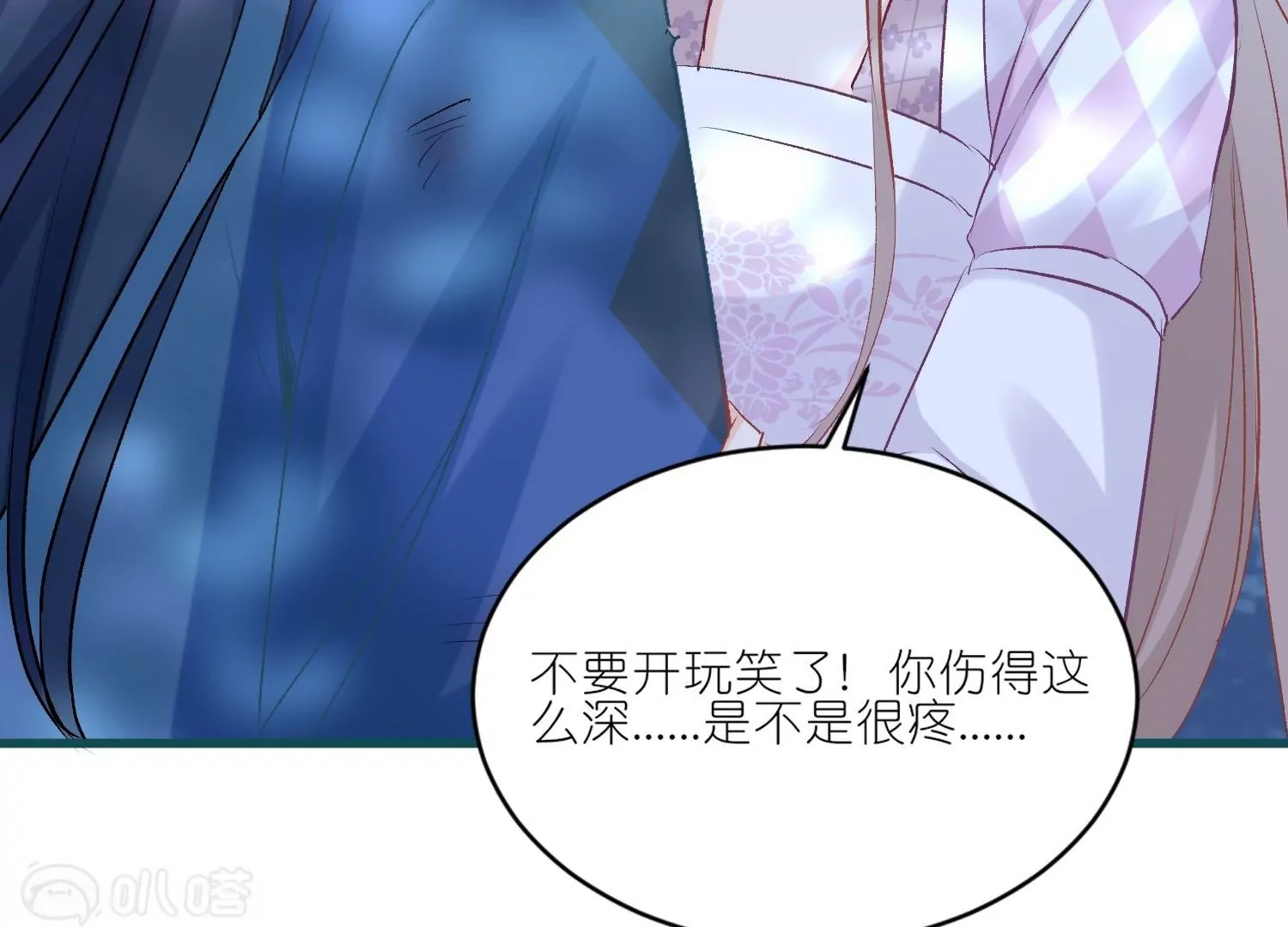 第35话  解衣裳(1/3)-第35话