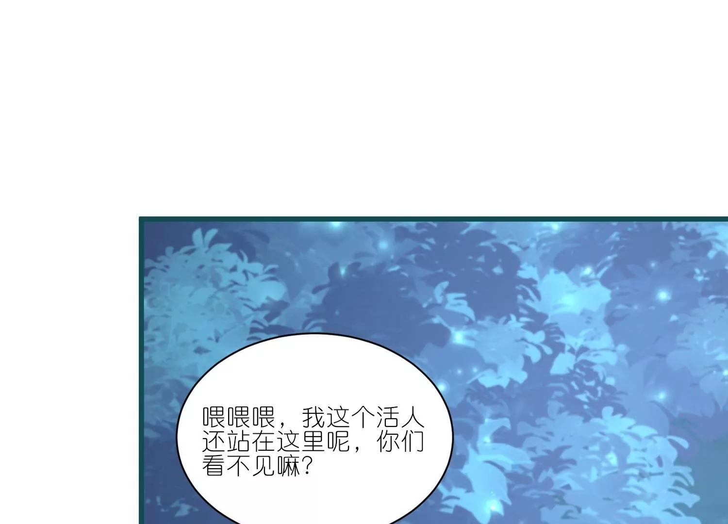 第35话  解衣裳(1/3)-第35话