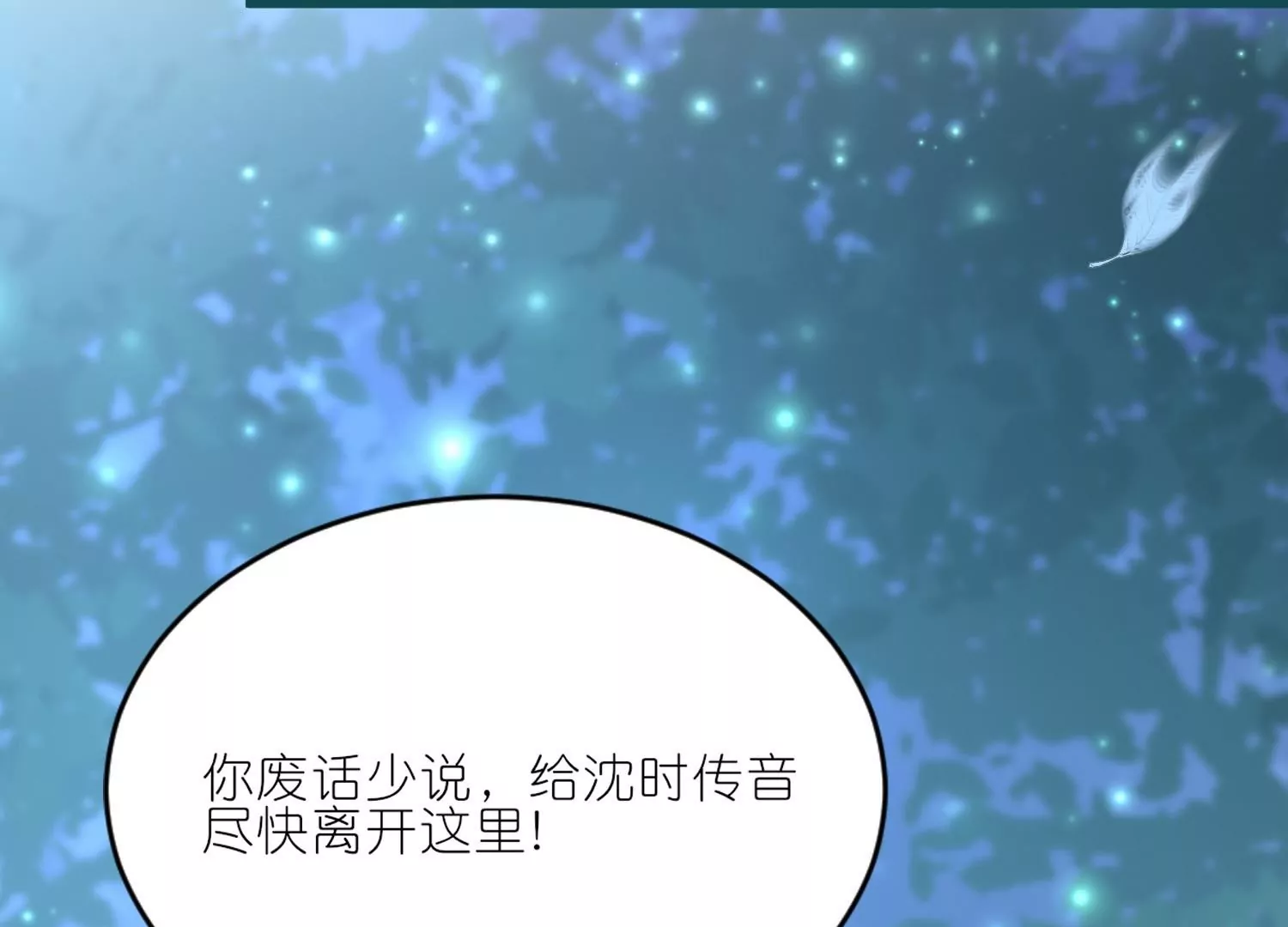 第35话  解衣裳(1/3)-第35话